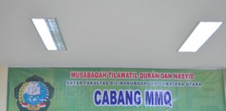 Lomba MMQ, MTQ UIN-SU