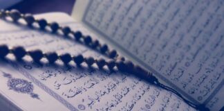 Yuk Baca Surah Al Mulk Sebelum Tidur!