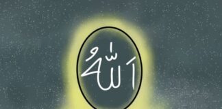 Addin 459: Bukti Keilahian Al-Qur’an